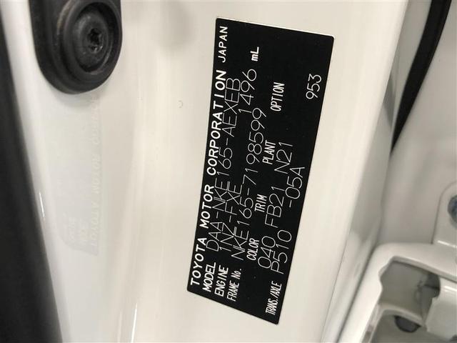 カローラアクシオ ハイブリッドＧ　ワンセグ　メモリーナビ　ミュージックプレイヤー接続可　バックカメラ　衝突被害軽減システム　ＥＴＣ　ドラレコ　記録簿　アイドリングストップ（34枚目）