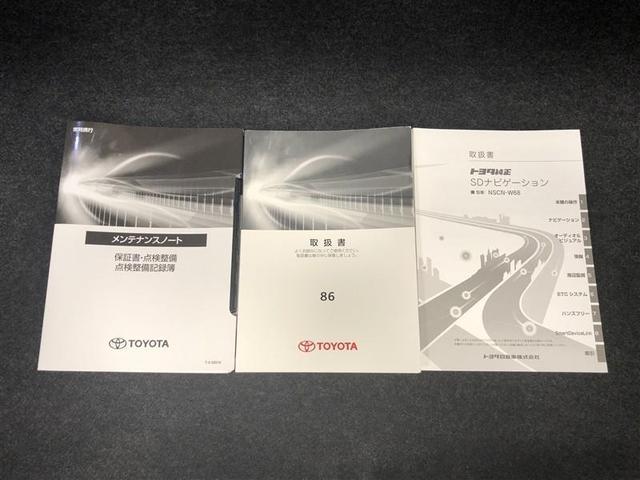86 GT ワンセグ メモリーナビ ミュージックプレイヤー接続可 バックカメラ ETC ドラレコ LEDヘッドランプ ワンオーナー フルエアロ 記録簿(34枚目)