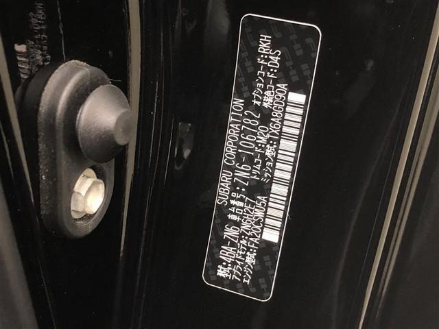 86 GT ワンセグ メモリーナビ ミュージックプレイヤー接続可 バックカメラ ETC ドラレコ LEDヘッドランプ ワンオーナー フルエアロ 記録簿(35枚目)