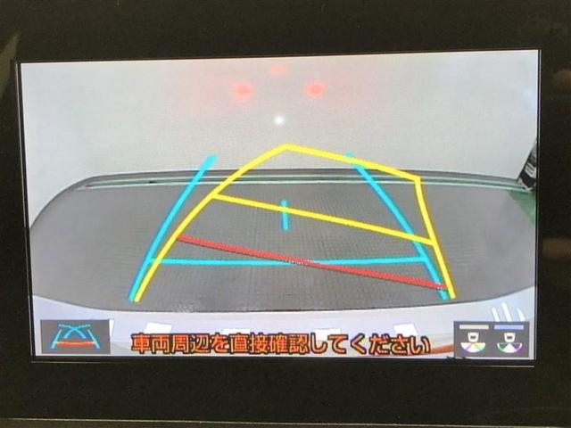 【バックガイドモニター】後方の映像をナビ画面に表示するだけでなく、ステアリング操作に連動して動くガイド線も同時に表示！予想進路の確認をしながら後退できるので便利です！