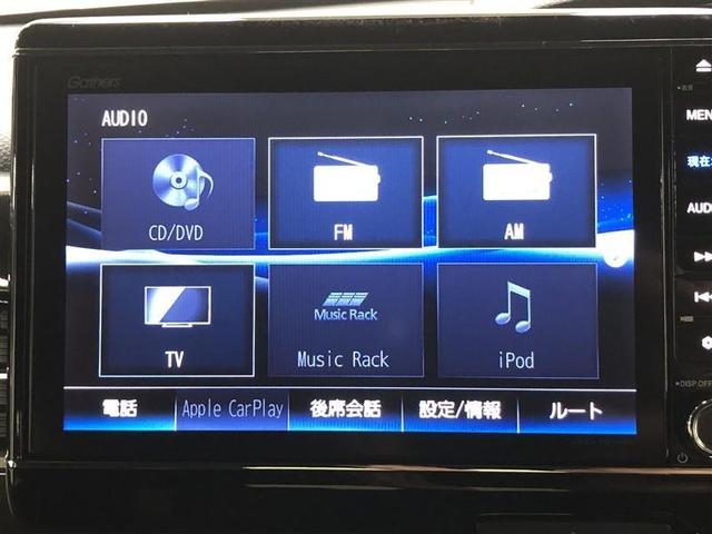 N-BOXカスタム G・Lホンダセンシング フルセグ メモリーナビ DVD再生 ミュージックプレイヤー接続可 バックカメラ 衝突被害軽減システム ETC 両側電動スライド LEDヘッドランプ ワンオーナー 記録簿 アイドリングストップ(18枚目)