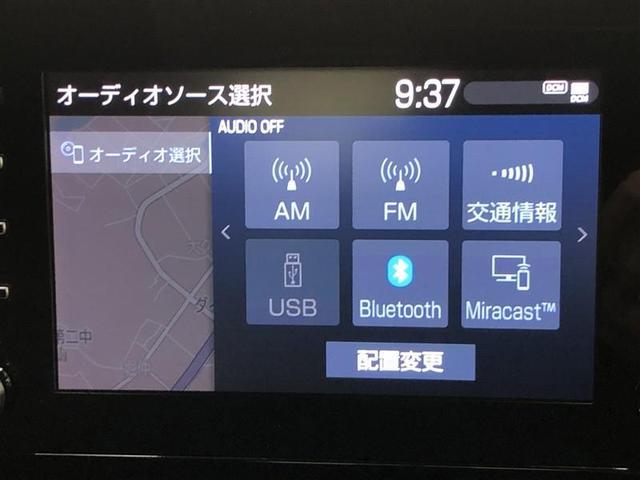カローラツーリング Ｇ－Ｘ　メモリーナビ　ミュージックプレイヤー接続可　バックカメラ　衝突被害軽減システム　ＥＴＣ　ドラレコ　ＬＥＤヘッドランプ　記録簿（17枚目）