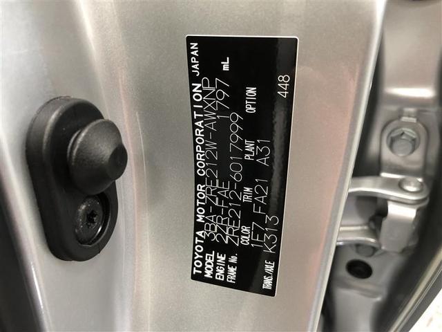 カローラツーリング Ｇ－Ｘ　メモリーナビ　ミュージックプレイヤー接続可　バックカメラ　衝突被害軽減システム　ＥＴＣ　ドラレコ　ＬＥＤヘッドランプ　記録簿（35枚目）