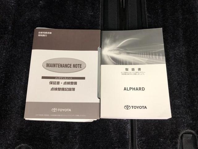 アルファード ３．５エグゼクティブラウンジＳ　革シート　サンルーフ　４ＷＤ　フルセグ　メモリーナビ　ＤＶＤ再生　ミュージックプレイヤー接続可　後席モニター　バックカメラ　衝突被害軽減システム　ＥＴＣ　ドラレコ　両側電動スライド　ＬＥＤヘッドランプ（38枚目）
