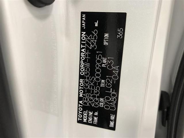 アルファード ３．５エグゼクティブラウンジＳ　革シート　サンルーフ　４ＷＤ　フルセグ　メモリーナビ　ＤＶＤ再生　ミュージックプレイヤー接続可　後席モニター　バックカメラ　衝突被害軽減システム　ＥＴＣ　ドラレコ　両側電動スライド　ＬＥＤヘッドランプ（39枚目）