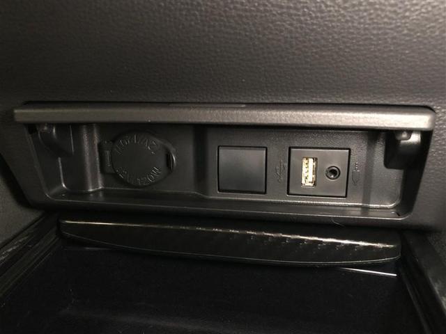 クラウンハイブリッド RSアドバンス フルセグ メモリーナビ DVD再生 ミュージックプレイヤー接続可 バックカメラ 衝突被害軽減システム ETC ドラレコ LEDヘッドランプ ワンオーナー 記録簿 アイドリングストップ(20枚目)