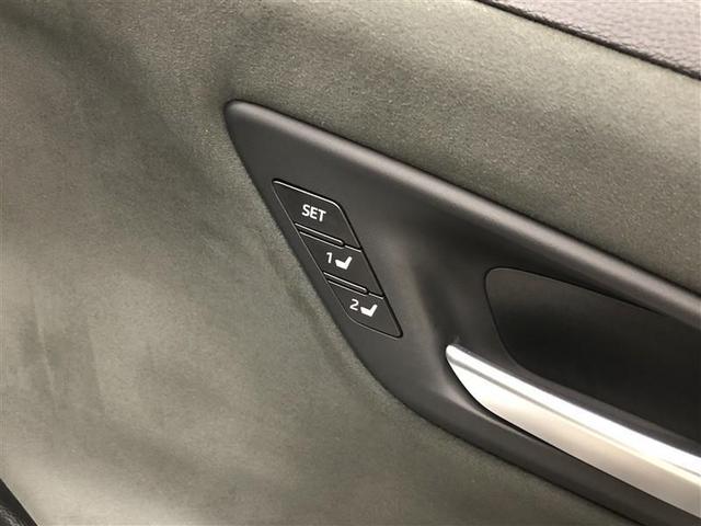 クラウンハイブリッド RSアドバンス フルセグ メモリーナビ DVD再生 ミュージックプレイヤー接続可 バックカメラ 衝突被害軽減システム ETC ドラレコ LEDヘッドランプ ワンオーナー 記録簿 アイドリングストップ(28枚目)