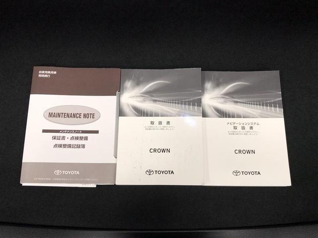 クラウンハイブリッド RSアドバンス フルセグ メモリーナビ DVD再生 ミュージックプレイヤー接続可 バックカメラ 衝突被害軽減システム ETC ドラレコ LEDヘッドランプ ワンオーナー 記録簿 アイドリングストップ(38枚目)