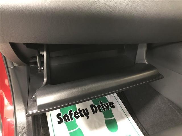 C-HR G フルセグ メモリーナビ DVD再生 ミュージックプレイヤー接続可 バックカメラ 衝突被害軽減システム ETC LEDヘッドランプ ワンオーナー 記録簿 アイドリングストップ(28枚目)