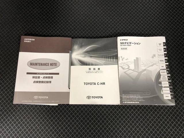 C-HR G フルセグ メモリーナビ DVD再生 ミュージックプレイヤー接続可 バックカメラ 衝突被害軽減システム ETC LEDヘッドランプ ワンオーナー 記録簿 アイドリングストップ(36枚目)