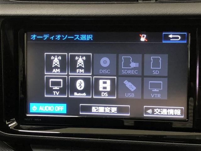 アクア G フルセグ メモリーナビ DVD再生 ミュージックプレイヤー接続可 バックカメラ ETC LEDヘッドランプ 記録簿 アイドリングストップ(17枚目)