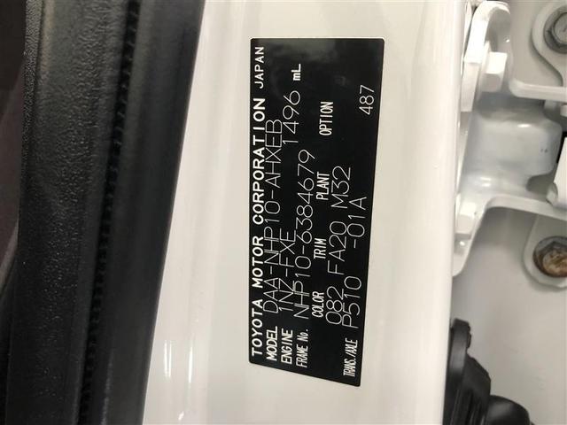 アクア G フルセグ メモリーナビ DVD再生 ミュージックプレイヤー接続可 バックカメラ ETC LEDヘッドランプ 記録簿 アイドリングストップ(37枚目)