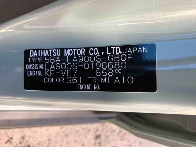 タフト Ｇ　クロムベンチャー（55枚目）