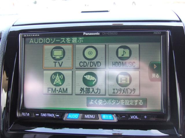 TS プッシュスタート&キーフリー 両側パワースライドドア パナソニックHDDナビ HIDヘッドライト&LEDフォグ ウィンカーミラー オートライト オートエアコン サイドエアバック タイミングチェーン(18枚目)