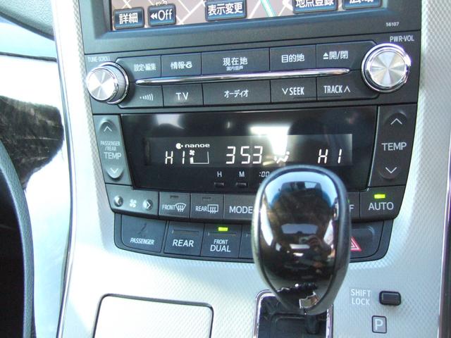 SR Cパッケージ 本革シート シートヒーター Wサンルーフ HDDナビフルセグTVリアエンター パノラビューモニターバックカメラ プリクラッシュ レーンキーピングアシスト 両側パワスラ パワーバックドア ETC(32枚目)