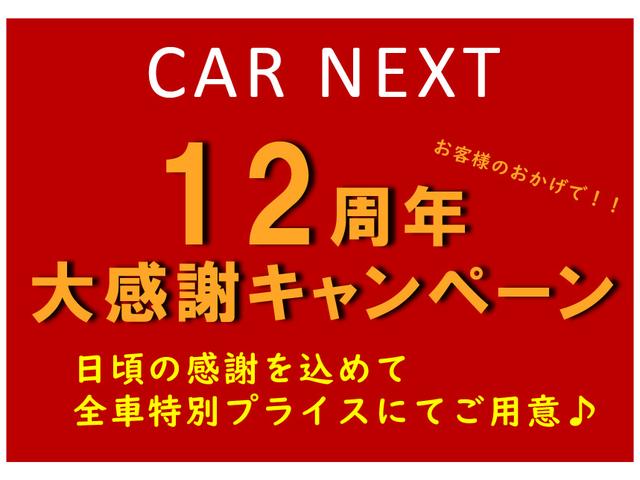 Gスペシャル アイドリングストップ キーフリー パワースライドドア 14AW 新品BSタイヤ 純正LEDテール ウィンカーミラー オートエアコン USB対応CD 純正フロアマット ドアバイザー タイミングチェーン(2枚目)