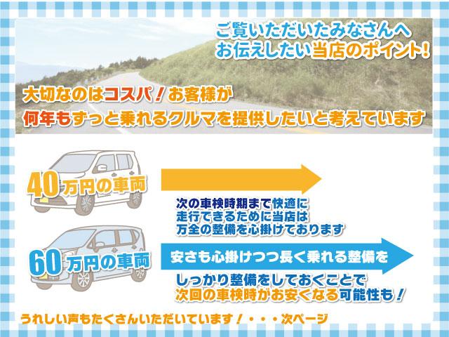 ハイブリッドFX セーフティパッケージ装着車 衝突被害軽減システム 車線逸脱警報機能 ヘッドアップディスプレイ Bluetooth&USB対応ナビ バックカメラ エネチャージ アイドリングストップ オートライト ETC(4枚目)