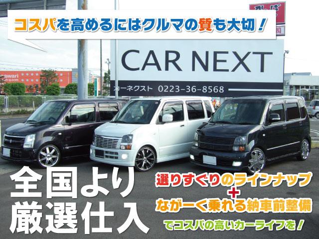 ハイブリッドFX セーフティパッケージ装着車 衝突被害軽減システム 車線逸脱警報機能 ヘッドアップディスプレイ Bluetooth&USB対応ナビ バックカメラ エネチャージ アイドリングストップ オートライト ETC(7枚目)
