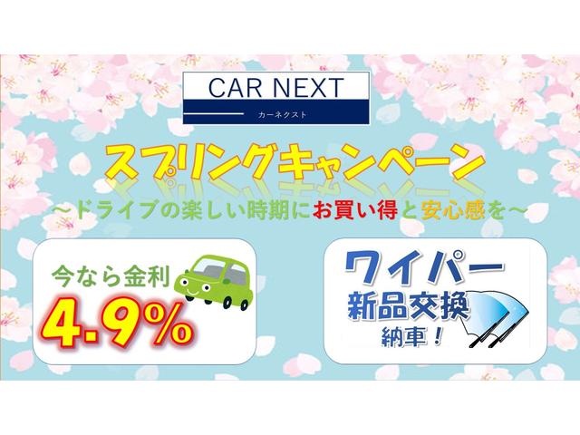 ハイブリッドSi 純正10型SDナビフルセグTV バックカメラ トヨタセーフティセンス ドラレコ 両側パワースライドドア ETC モデリスタエアロ マフラー オートハイビーム オートエアコン 2列目サンシェード(3枚目)