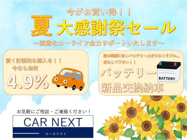 カスタム RS 純正オプションレーダークルーズコントロール レーンキープアシスト プッシュスタート HDDナビフルセグTV 大型リアスポイラー キーフリー オートエアコン16AW サイドエアバック カーテンエアバック(2枚目)