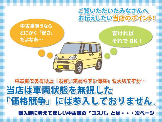 カスタム RS 純正オプションレーダークルーズコントロール レーンキープアシスト プッシュスタート HDDナビフルセグTV 大型リアスポイラー キーフリー オートエアコン16AW サイドエアバック カーテンエアバック(3枚目)
