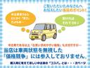 　ＳＤナビＴＶ　ＥＴＣ　エンジンスターター　アイドリングストップ　キーフリー　オートエアコン　１４ＡＷ　純正ＬＥＤテール　純正フロアマット＆ドアバイザー　ＵＶカットプライバシーガラス　タイミングチェーン（46枚目）