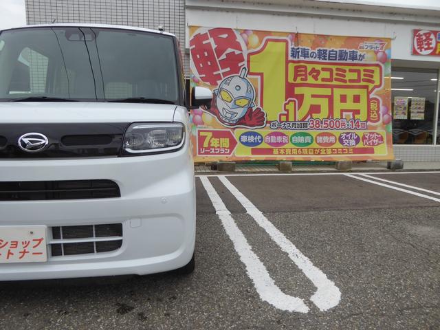 タント Ｘ　４ＷＤ　ナビゲーション＆バックカメラ付き（5枚目）