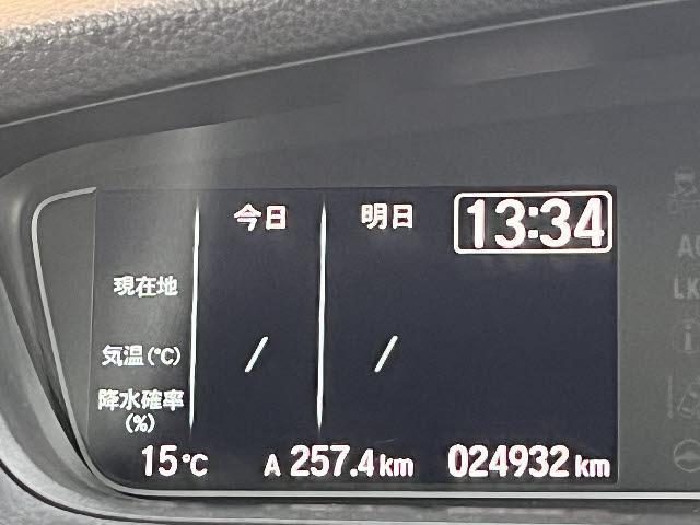 Ｎ－ＢＯＸカスタム Ｇ・Ｌホンダセンシング　純正ナビ＿電動スライドドア＿バックカメラ＿レーダークルーズコントロール＿ＬＥＤヘッドライト＿ビルトインＥＴＣ＿Ｂｌｕｅｔｏｏｔｈ音楽＿純正１４インチアルミ＿フロアマット＿ドアバイザー＿禁煙車（29枚目）