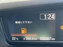 Ｌ　純正ナビ＿両側電動パワースライドドア＿前席シートヒーター＿ホンダセンシング＿フルセグＴＶ＿レーダークルーズコントロール＿ＬＥＤヘッドライト＿純正１４インチアルミ＿Ｂｌｕｅｔｏｏｔｈ音楽＿禁煙車（29枚目）