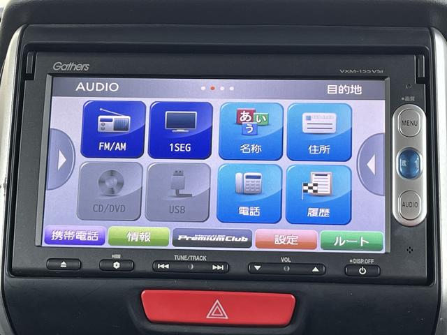 N-BOX G SSパッケージ あんしんパッケージ 両側パワースライドドア 純正メモリーナビ ワンセグTV Bluetooth 純正アルミホイール 横滑り防止(18枚目)