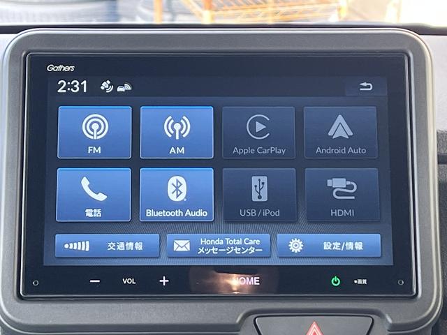 N-BOXカスタム ベースグレード ホンダセンシング 純正ディスプレイオーディオ Bluetooth 両側パワースライドドア 純正アルミホイール LEDヘッドライト シートヒーター クルーズコントロール ステアリングスイッチ(22枚目)
