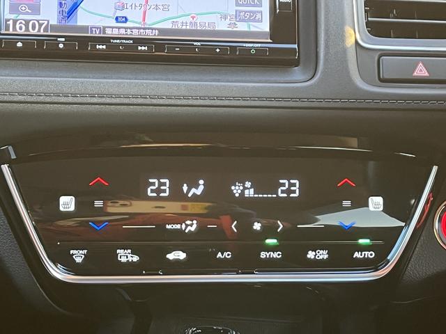 ヴェゼル ハイブリッドＺ・ホンダセンシング　ホンダセンシング　純正ＳＤナビ　フルセグＴＶ　バックカメラ　Ｂｌｕｅｔｏｏｔｈ　純正アルミホイール　キーフリー　クルーズコントロール　純正アルミホイール　ＬＥＤヘッドライト　シートヒーター（18枚目）
