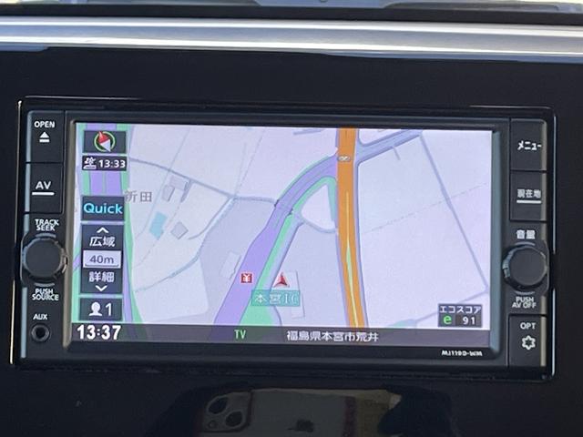 eKクロス G レーダーブレーキ 純正メモリーナビ フルセグTV バックカメラ Bluetooth アイドリングストップ 純正アルミホイール クルーズコントロール LEDヘッドライト プッシュスタート(21枚目)