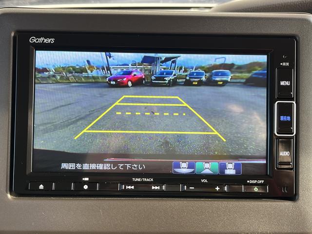 Ｎ－ＢＯＸ Ｌ　ホンダセンシング　両側パワースライドドア　純正メモリーナビ　フルセグＴＶ　バックカメラ　Ｂｌｕｅｔｏｏｔｈ　ドライブレコーダー　社外アルミホイール　シートヒーター　クルーズコントロール（23枚目）