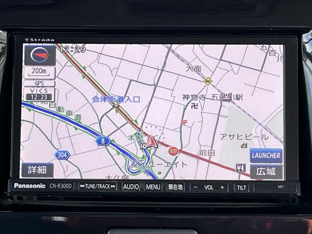 ハスラー Ｘ　レーダーブレーキ　純正メモリーナビ　フルセグＴＶ　アイドリングストップ　純正アルミホイール　シートヒーター　純正アルミホイール　ＨＩＤヘッドライト　プッシュスタート（21枚目）