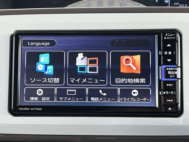 ムーヴキャンバス Xメイクアップリミテッド SAIII スマートアシストIII 両側パワースライドドア 純正メモリーナビ フルセグTV 全方位モニター 横滑り防止 ドライブレコーダー シートヒーター ステアリングスイッチ オートハイビーム(22枚目)