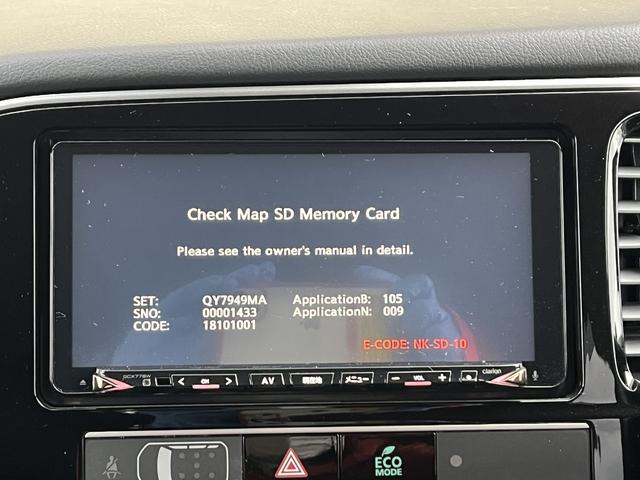 アウトランダーＰＨＥＶ Ｇ　レーダーブレーキ　純正ＳＤナビ　フルセグＴＶ　バックカメラ　ドライブレコーダー　純正アルミホイール　ＬＥＤヘッドライト　クルーズコントロール　ハンドルヒーター　シートヒーター　パドルシフト（22枚目）