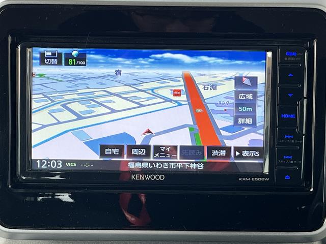 フレアワゴンタフスタイル ハイブリッドXS フルセグTV☆Bluetoothオーディオ☆パーキングセンサー☆DVD再生可☆バックカメラ☆アイドリングストップ☆Wシートヒーター☆車線逸脱警報☆横滑り防止☆LEDヘッドライト☆RBS☆追従型クルコン(19枚目)
