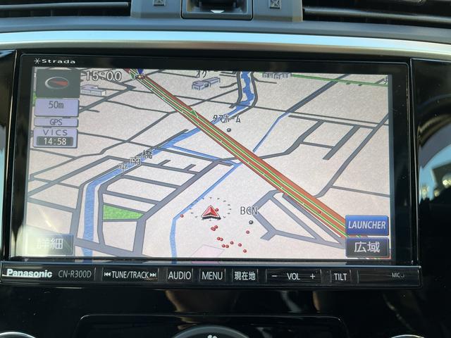 レヴォーグ 1.6GT-Sアイサイト 純正メモリーナビ☆バックカメラ☆フルセグTV☆Bluetoothオーディオ☆DVD再生可☆横滑り防止☆ハンズフリー通話☆アイサイト☆車線逸脱警報☆プッシュスタート☆LEDヘッドライト☆オートライト☆(17枚目)