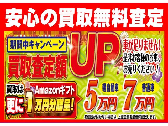 シエンタ Z 純正メモリーナビ☆フルセグTV☆Bluetoothオーディオ☆トヨタセーフティセンス☆オートハイビーム☆LEDヘッドライト☆Wシートヒーター☆車線逸脱警報☆クリアランスソナー☆ISOFIX対応☆(3枚目)