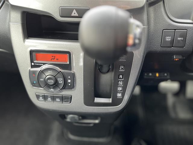 デリカD:2 ハイブリッドSZ 全方位カメラパッケージ 社外メモリーナビ☆全方位カメラ☆DVD再生☆Bluetoothオーディオ☆ドラレコ☆ステリモ☆パドルシフト☆追従型クルコン☆レーダーBK☆車線逸脱アラーム☆パーキングセンサー☆Wパワスラ☆ドラレコ☆(17枚目)