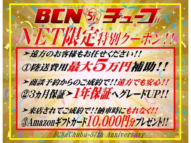 N-BOX Gホンダセンシング 社外メモリーナビ☆追従型クルコン☆ビルトインETC☆横滑り防止☆車線逸脱防止☆衝突軽減ブレーキ☆オートLEDヘッドライト☆BlueToothオーディオ☆バックカメラ☆レーンキープアシスト☆フルセグTV(2枚目)