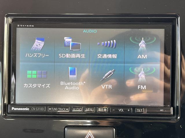 ＭＲワゴンＷｉｔ ＸＳ　社外ナビ☆フルセグＴＶ☆Ｂｌｕｅｔｏｏｔｈ☆ＤＶＤ再生☆ステリモ☆ＨＩＤライト☆オートライト☆アイドリングＳ☆フォグランプ☆キーフリー☆プッシュスタート☆アームレスト☆シートリフター☆ＥＴＣ☆（20枚目）