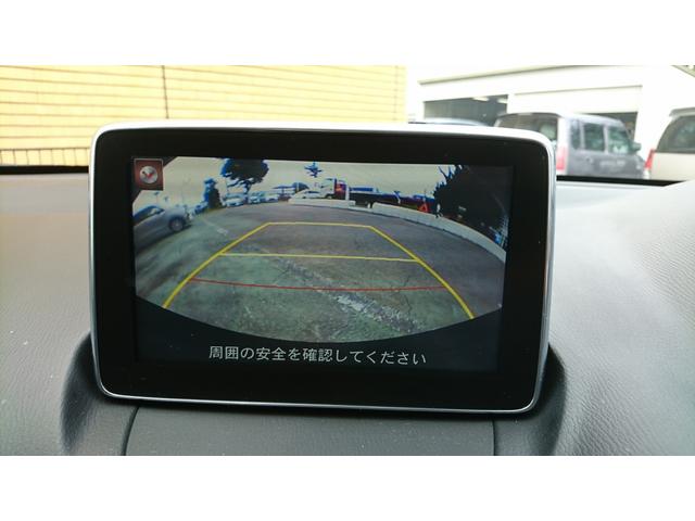 XDツーリング 純正メモリーナビ スマートブレーキサポート(20枚目)