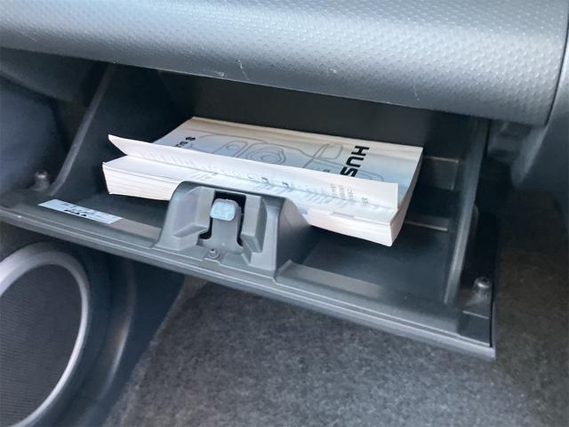 ハスラー G 4WD キーレスエントリー アイドリングストップ 電動格納ミラー シートヒーター MT 盗難防止システム ABS CD 衝突安全ボディ エアコン パワーステアリング(28枚目)