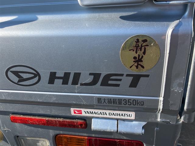 ハイゼットトラック スタンダード 4WD AT エアコン パワーステアリング 運転席エアバッグ オートマチック ドアバイザー 最大積載量350kg 修復歴無し(8枚目)