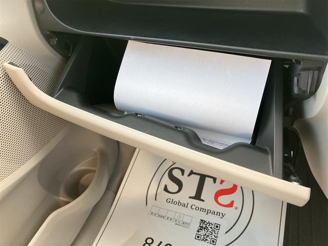 デイズ Ｓ　４ＷＤ　ナビ　ＴＶ　衝突被害軽減システム　キーレスエントリー　アイドリングストップ　電動格納ミラー　シートヒーター　ベンチシート　ＣＶＴ　ＡＢＳ　ＥＳＣ　アルミホイール　衝突安全ボディ　エアコン（24枚目）