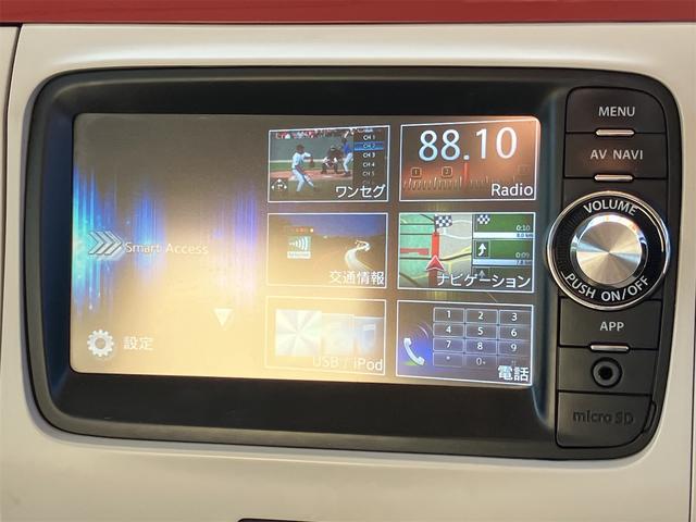 アルトラパンショコラ X 4WD ETC バックカメラ ナビ TV オートライト HID スマートキー アイドリングストップ 電動格納ミラー シートヒーター ベンチシート CVT 盗難防止システム ABS CD USB(3枚目)