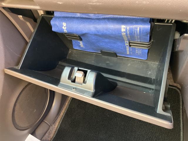 アルトラパンショコラ X 4WD ETC バックカメラ ナビ TV オートライト HID スマートキー アイドリングストップ 電動格納ミラー シートヒーター ベンチシート CVT 盗難防止システム ABS CD USB(31枚目)