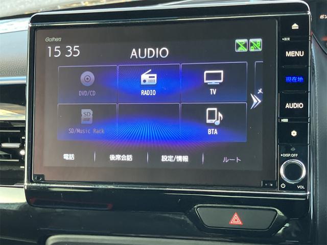 Ｎ－ＢＯＸカスタム Ｌ　４ＷＤ　ドライブレコーダー　ＥＴＣ　バックカメラ　両側電動スライドドア　ＴＶ　クリアランスソナー　オートクルーズコントロール　レーンアシスト　衝突被害軽減システム　オートライト　ＬＥＤヘッドランプ（3枚目）